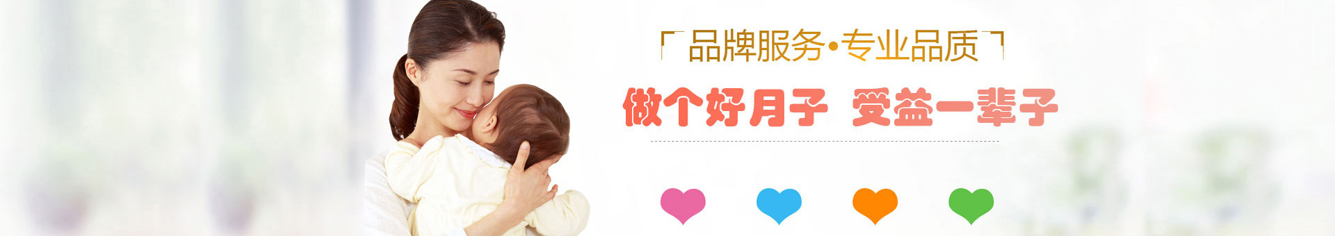 金年会家政服务公司
